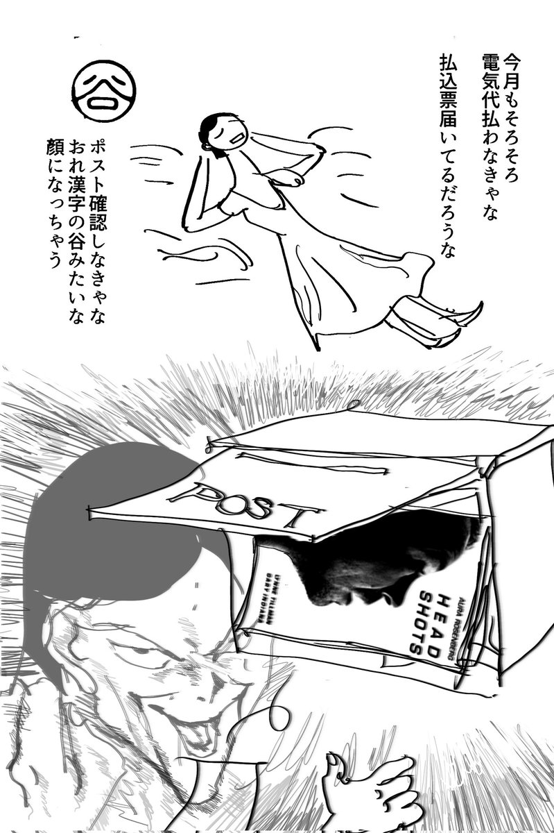 WHOlyOV0Je9537's tweet photo. 海外から取り寄せた男たちの絶頂の瞬間の顔を集めた写真集が届いた時の日記

MucGuffinの書肆ゲンシシャの動画見てHEAD SHOTSもっと見たかった同志居るんじゃないですか

大分は遠いのでﾎﾟは買ってしまったおね
　
よく考えたらこの時だよな嬉しくなって電気代払い忘れて嗜癖者のマリヤ描いてる時電気止まって爆死したの