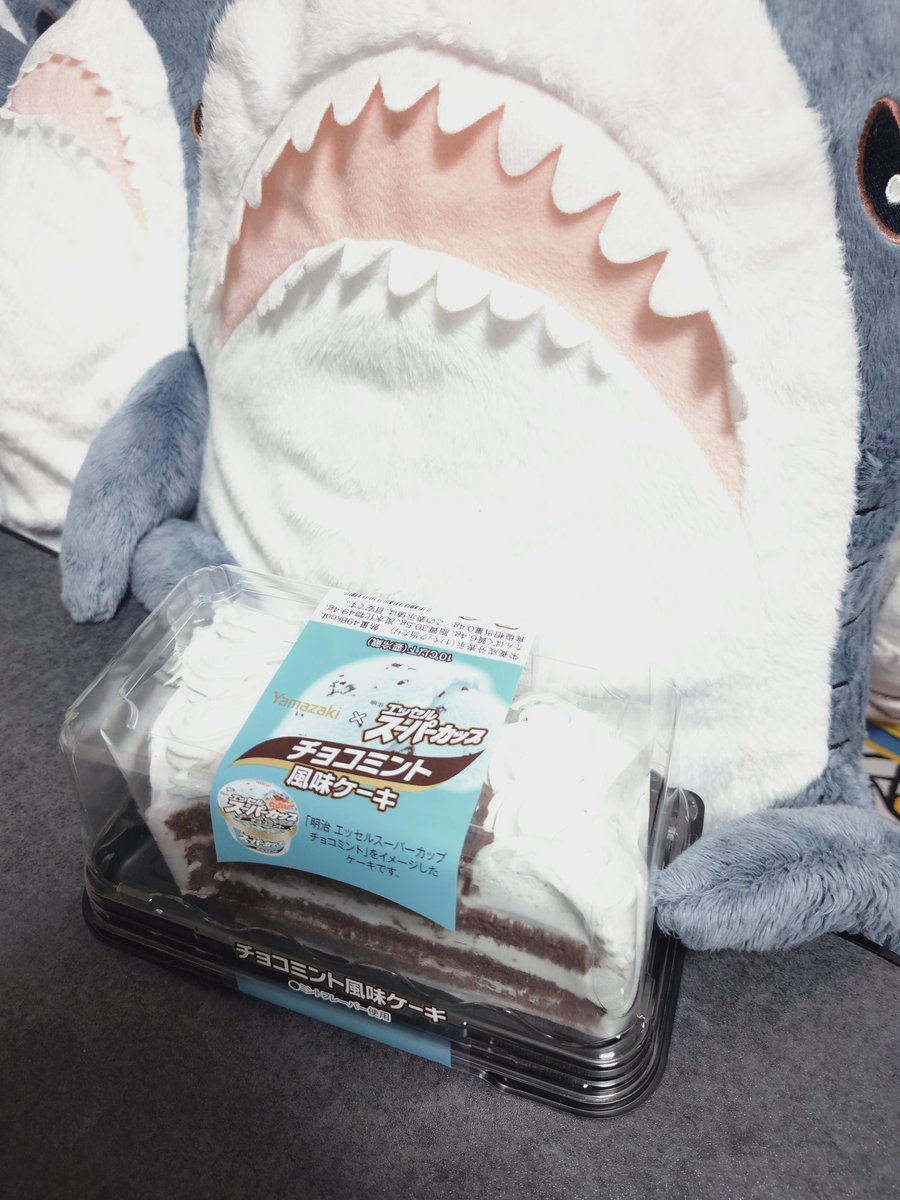 へへへ⋯買ってきたぜ⋯