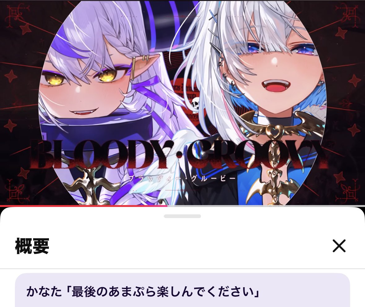 Manbo_woo's tweet photo. #あまぷら
ありがとう🛸💫 https://t.co/tJkCfigZBN