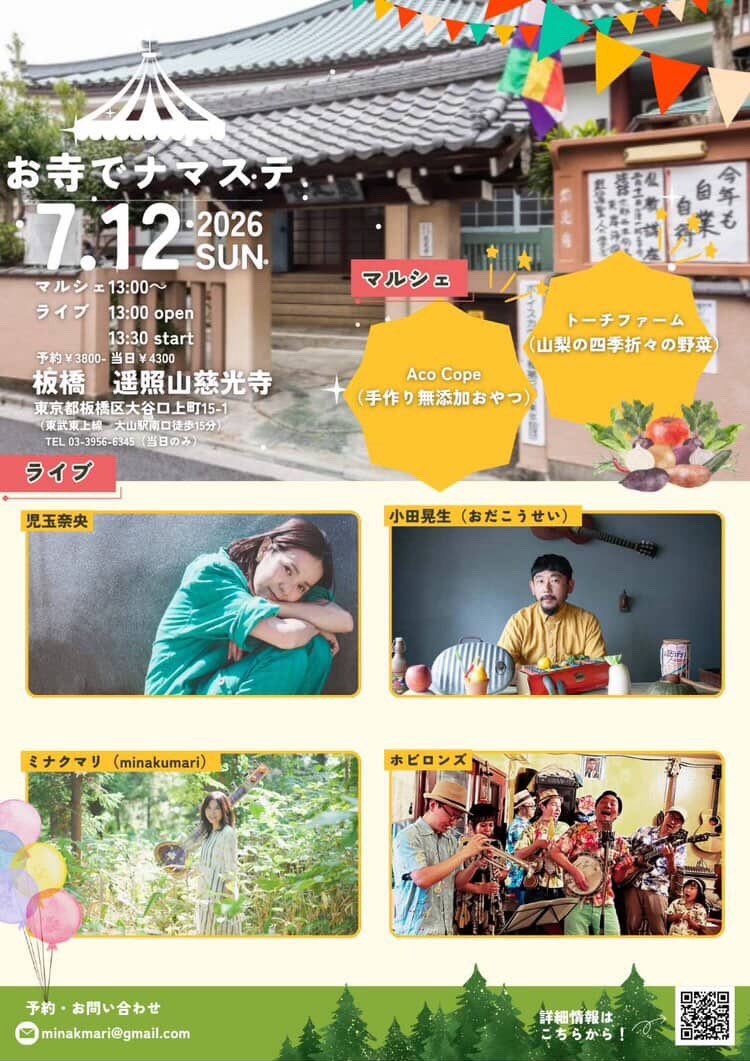akoppe123's tweet photo. 心配りもしてくれて
ワンオペで頑張ってくれてお店としては今までにない
火曜日のみの定休日にできています✨
感謝だなぁ…

12日は豆乳チャイやルイボスハーブティーを作ってくれている高校の時の先輩ミナクマリちゃんによる、卒業生ばかりのイベントに出店してきますのでお店はお休みになります。 https://t.co/fj7avNaHWm