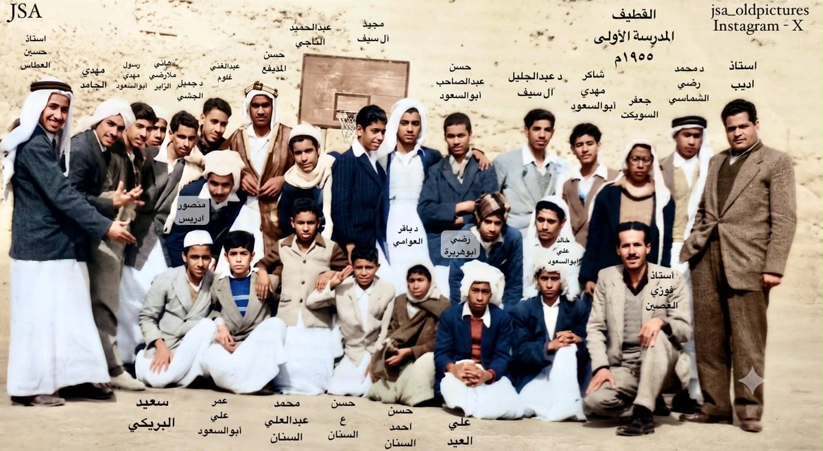 JSA_OldPictures's tweet photo. القطيف - ١٩٥٥م

المدرسة الاولى

اول مدرسة نظامية في القطيف
#القطيف https://t.co/WkOkvnMewy