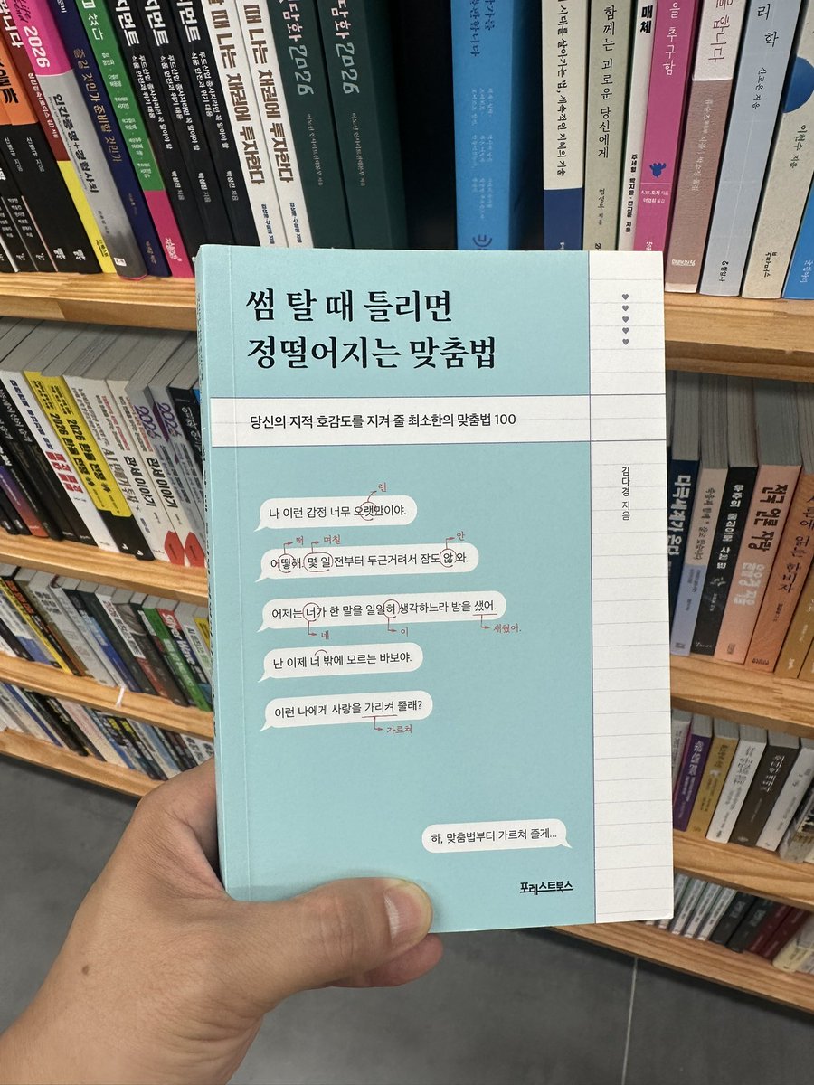 양고기앵🏳️🌈 tweet media