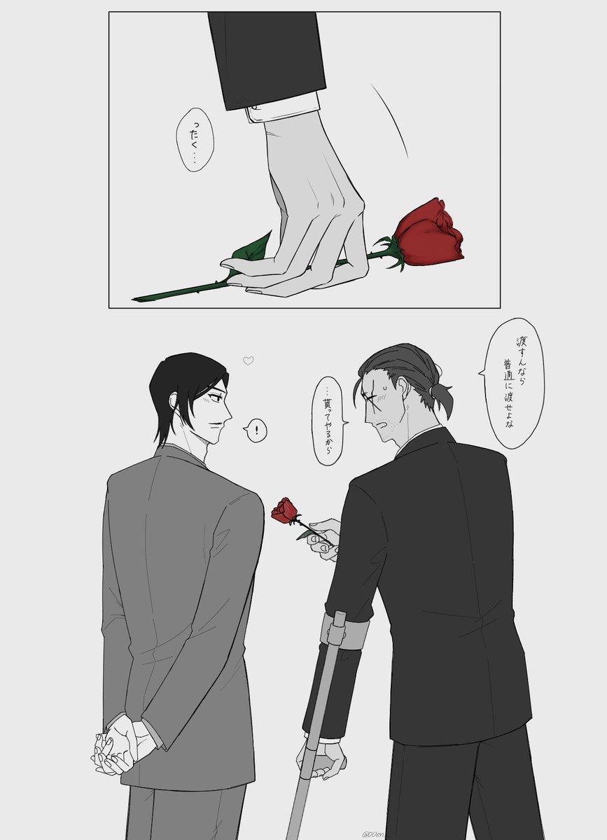 00en_'s tweet photo. 昨日言ってた高敢(+おまけ)

🌹 https://t.co/6SOyfGlnMm