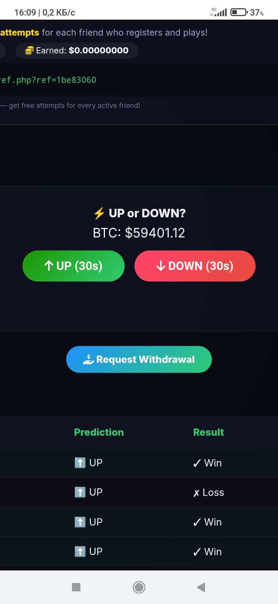 BongaMeet tweet picture