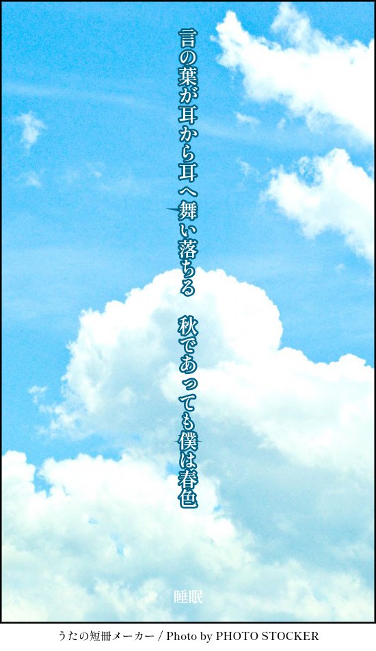 HGU_MIKAI's tweet photo. 本日の活動は短歌詠み読み会でした。そのなかで生まれた作品『睡眠』をご紹介します。

春の暖気で眠くなって講義に集中できなくなっちゃったようすを綺麗な表現で表していますね
#北海学園大学文学会活動報告 https://t.co/q8t7qPnQ8l
