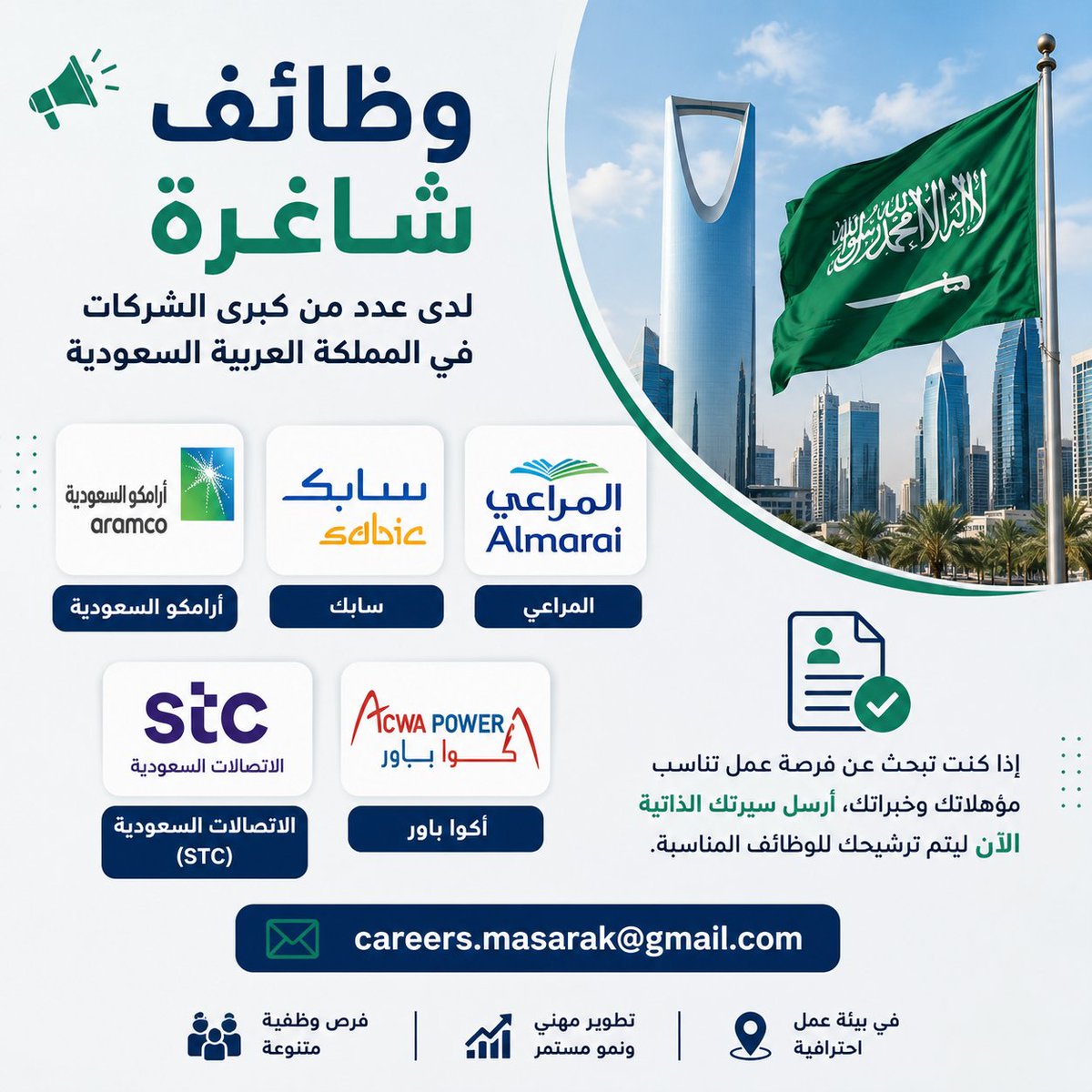 Sultan Al-shammari tweet media