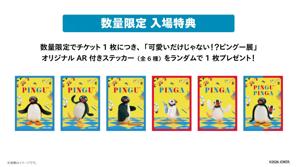 pingu_jp on X: 