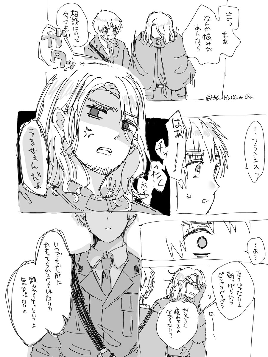86_HuiXuanQu's tweet photo. ガチ喧嘩どゔぁ(微アサフラ) https://t.co/GpuaRuIloV