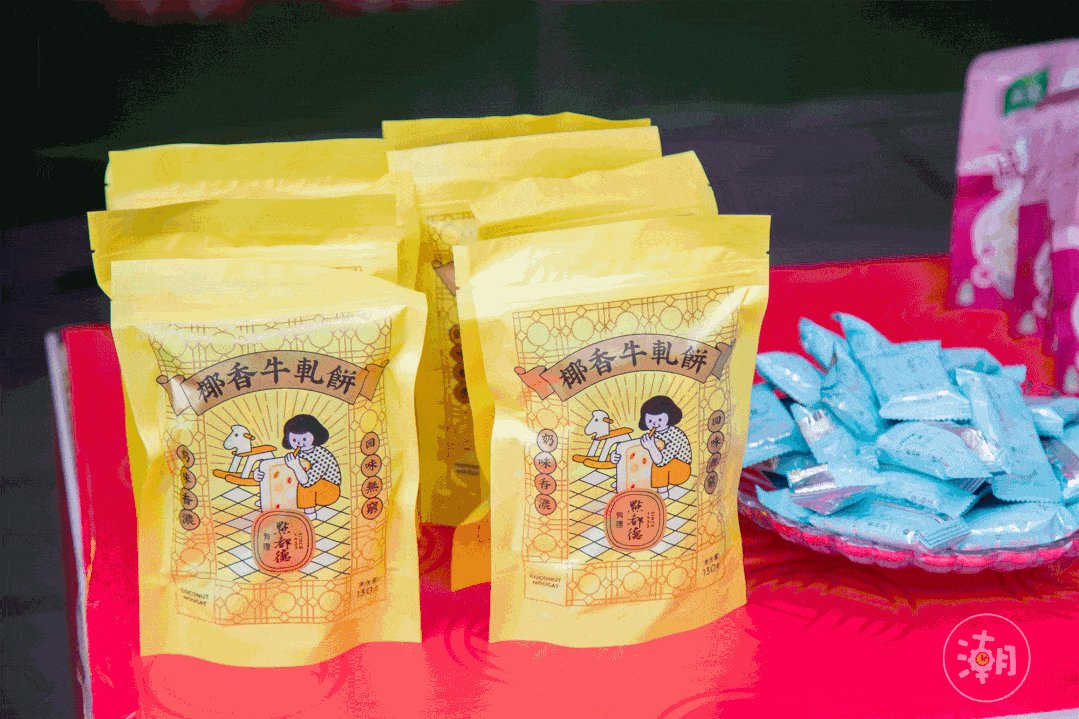 pietrepaskk's tweet photo. This bag of salted egg yolk rice crackers is so crispy and addictive—sharing the crunch with my bestie = the best snack time ever https://t.co/G9MCDkTZJn