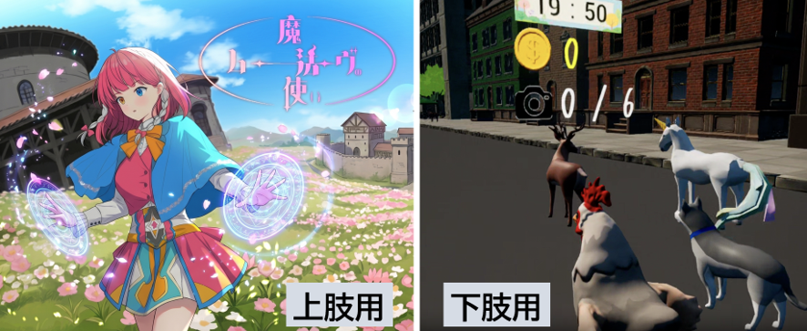 OkayaJet's tweet photo. このVRリハビリの開発は、「リハビリのつらさ」を変えたいという一点から始まりました。

小児がんの治療は長期にわたり、筋力の低下に加えて、痛みや不安からリハビリそのものを続けにくくなるという現実が臨床にはあります。その「つらい義務」を、子どもたちが夢中になれる時間に変えられないか。その思いから、日本電子専門学校の卓越したゲーム開発技術をお借りして、腕を上げて魔法を放つコンテンツや、自転車をこいで、動物と一緒に仮想空間を駆けるコンテンツを共同で開発してきました🥽 一人ひとりの身体状況に合わせて負荷を調整できるので、無理なく、楽しく取り組めます。

ただ、一つの病室で使えるようになっても、それを全国の施設に届けようとすると、必ず「どうやって量産するか」という別の壁にぶつかります。手づくりの試作機を増産するには限界があり、ここをどう越えるかがずっと課題でした。
その壁に、岡山大学工学部の先生方が手を貸してくださいました。上肢・下肢センサーの回路基板を学内の加工機で削り出して内製し、装着部分は3Dプリンタで造形するという形で、量産体制を、学内で構築してくださいました。そして本日、その複製版の基板を受け取りました。

実物を手にして、頭が下がる思いでした。手首が当たる面はゆるやかなアーチ状に加工されてフィット感が増し、バンドは消毒できる素材で、しかも片手でも装着しやすく、入手もしやすいものを選んでくださっている。患者さんが実際に使う場面を一つひとつ想像したうえでの心配りが、細部にまで宿っていました🙏

まだ少数ですが、これで、メタバース交流会に参加してくださっている施設へ、機材をお配りできる目処が立ちました。ソフトウェアも更新が進み、挙動もずいぶん安定してきたので、お届けできる日はもうそう遠くありません。

つらいはずの動きを、夢中になれる挑戦に。その景色を、より多くの病室へ。一歩ずつ、確実に近づいています✨

#VRリハビリ #医療DX #小児がん #異分野連携 #岡山大学
