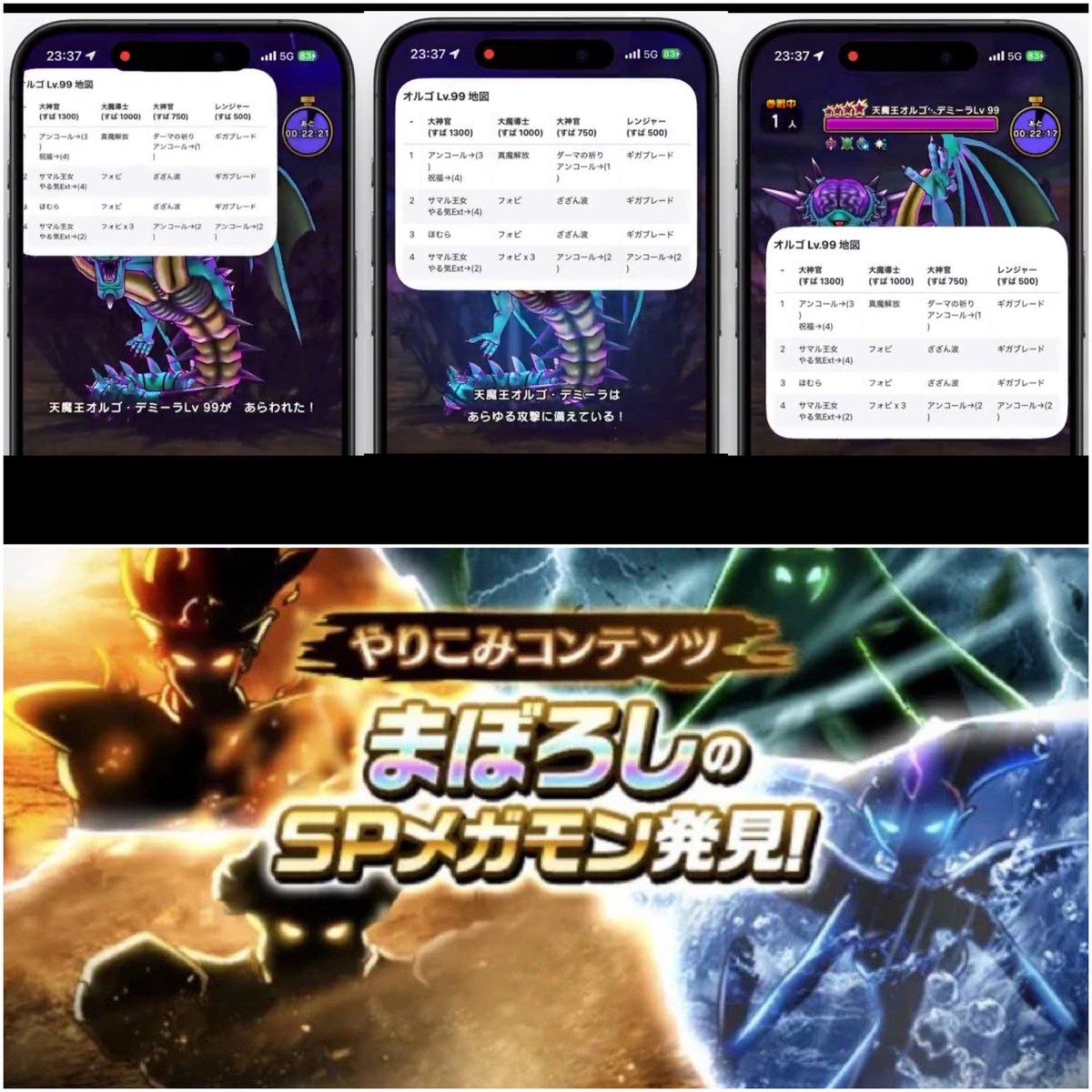 wboy72's tweet photo. キースさん@KiethSby が四精霊攻略手順共有中🤩
攻略手順をゲーム内に表示。位置サイズ調整、共有可なのでとても便利です😃
https://t.co/9a9rYdN54p
#Pipit
#ドラクエウォーク https://t.co/LiYbGgR2KK