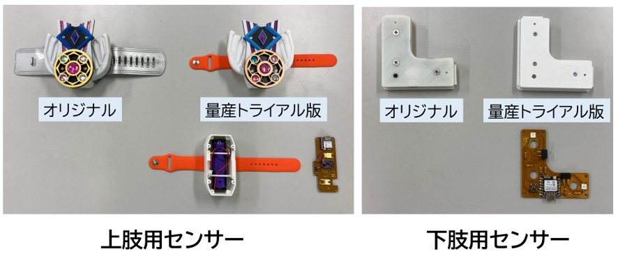 OkayaJet's tweet photo. このVRリハビリの開発は、「リハビリのつらさ」を変えたいという一点から始まりました。

小児がんの治療は長期にわたり、筋力の低下に加えて、痛みや不安からリハビリそのものを続けにくくなるという現実が臨床にはあります。その「つらい義務」を、子どもたちが夢中になれる時間に変えられないか。その思いから、日本電子専門学校の卓越したゲーム開発技術をお借りして、腕を上げて魔法を放つコンテンツや、自転車をこいで、動物と一緒に仮想空間を駆けるコンテンツを共同で開発してきました🥽 一人ひとりの身体状況に合わせて負荷を調整できるので、無理なく、楽しく取り組めます。

ただ、一つの病室で使えるようになっても、それを全国の施設に届けようとすると、必ず「どうやって量産するか」という別の壁にぶつかります。手づくりの試作機を増産するには限界があり、ここをどう越えるかがずっと課題でした。
その壁に、岡山大学工学部の先生方が手を貸してくださいました。上肢・下肢センサーの回路基板を学内の加工機で削り出して内製し、装着部分は3Dプリンタで造形するという形で、量産体制を、学内で構築してくださいました。そして本日、その複製版の基板を受け取りました。

実物を手にして、頭が下がる思いでした。手首が当たる面はゆるやかなアーチ状に加工されてフィット感が増し、バンドは消毒できる素材で、しかも片手でも装着しやすく、入手もしやすいものを選んでくださっている。患者さんが実際に使う場面を一つひとつ想像したうえでの心配りが、細部にまで宿っていました🙏

まだ少数ですが、これで、メタバース交流会に参加してくださっている施設へ、機材をお配りできる目処が立ちました。ソフトウェアも更新が進み、挙動もずいぶん安定してきたので、お届けできる日はもうそう遠くありません。

つらいはずの動きを、夢中になれる挑戦に。その景色を、より多くの病室へ。一歩ずつ、確実に近づいています✨

#VRリハビリ #医療DX #小児がん #異分野連携 #岡山大学