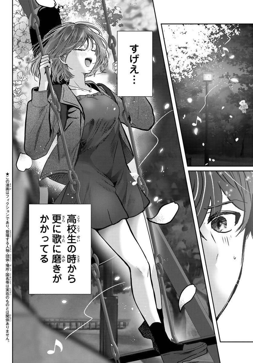 2/4 