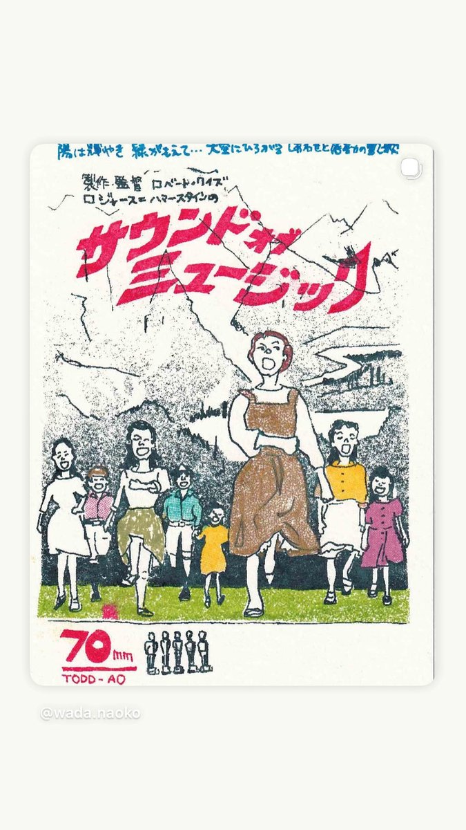WADANaoko1's tweet photo. 「シネマ通信」終了いたしました。展覧会へお運びいただき、お気にかけていただきありがとうございました。
海月文庫、ナナゲイギャラリー、第七藝術劇場の皆様に感謝申し上げます。
楽しい展覧会でした！ありがとうございました！

#プリントゴッコ　#printgocco #海月文庫 #ナナゲイギャラリー https://t.co/NGi4UdQUpL