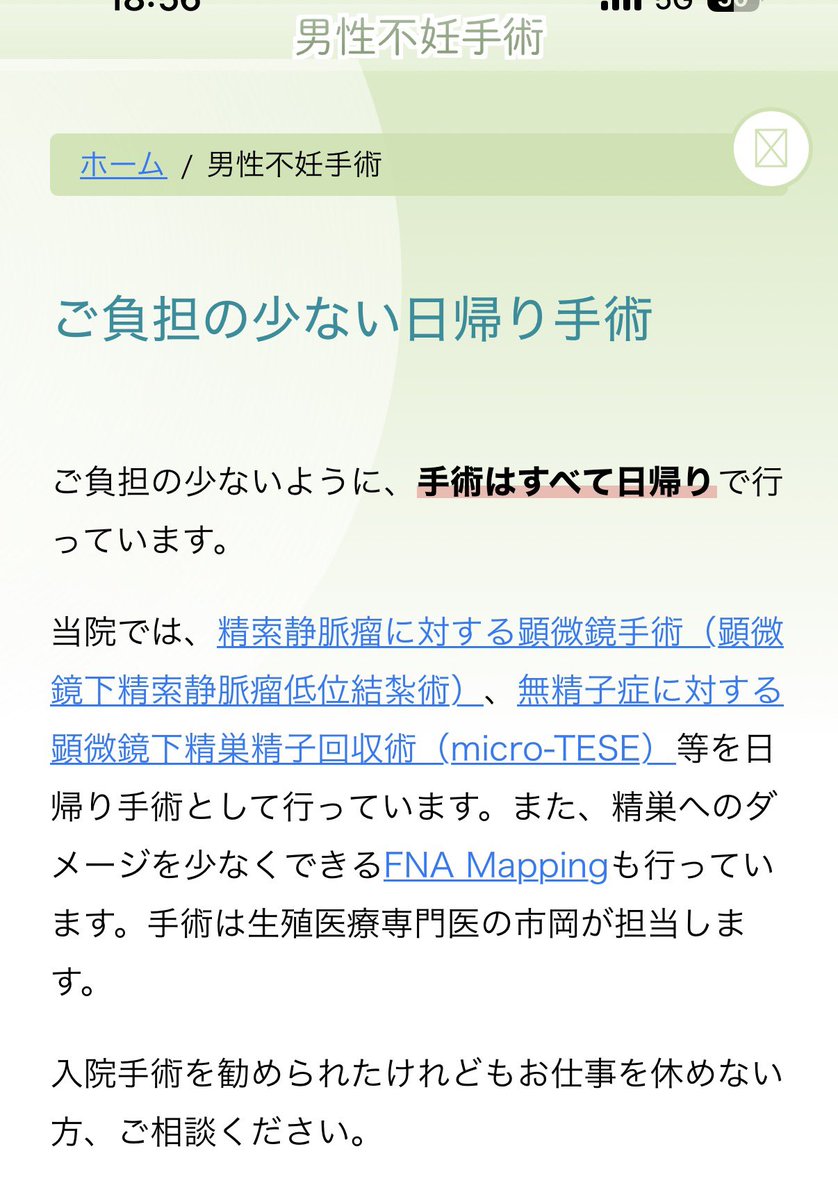 ringo_50_'s tweet photo. @tmdpgapj803479 え？！こちら1月に東京でかんとう先生対応にて行いました🗼
このページのことですか？ https://t.co/C4PJWDEdGH