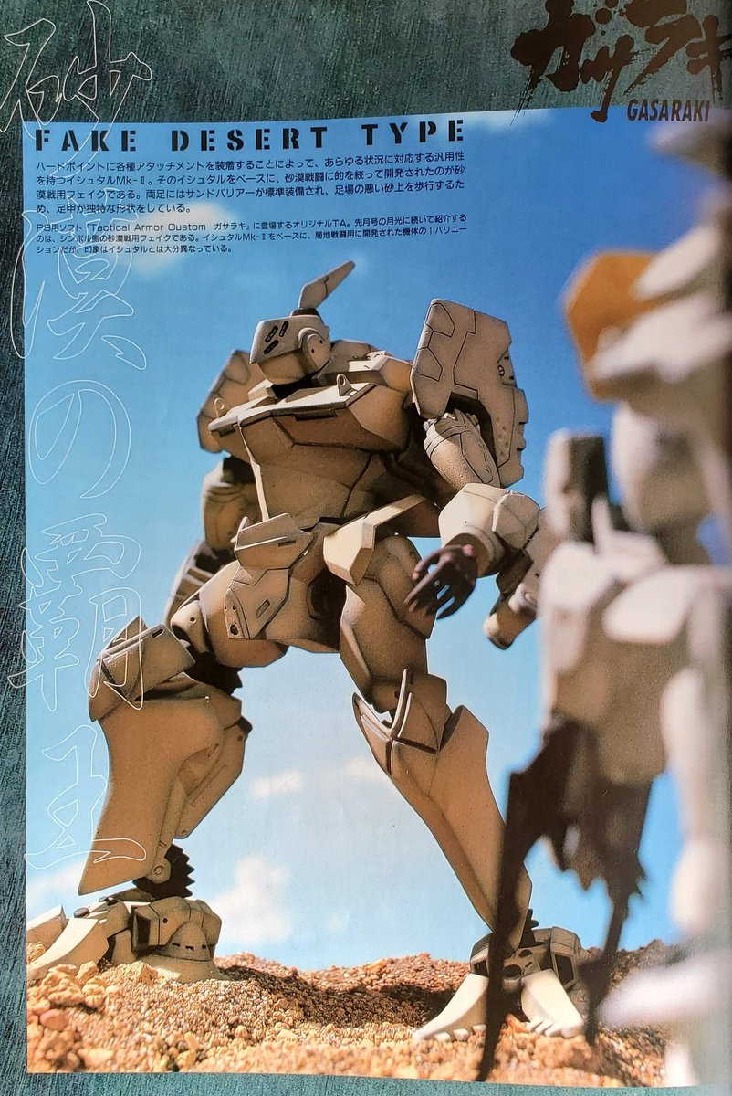 8101919abc's tweet photo. PS用ソフト
ガサラキ
タクティカルアーマーカスタム
月光
豪和インダストリーが開発した雷電、震電に次ぐ戦術甲冑
イシュタルMk2と似た要素を持つ
他にゲームオリジナル機として砂漠戦用メタルフェイクが登場した
ROBOT魂でダンバインみたいにこういう機体まで出すのを期待していたが現実は非情である https://t.co/KfchaL0sNf