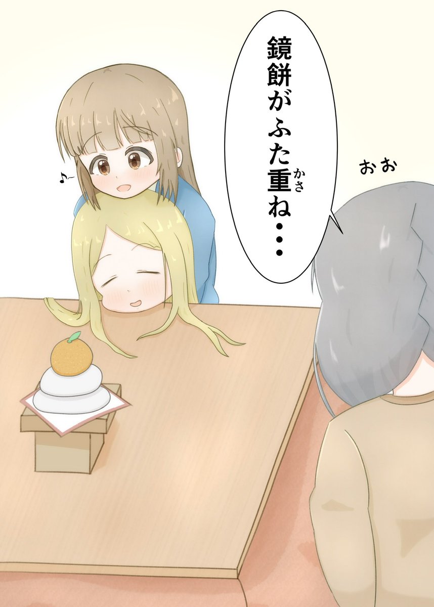 sakuradmp's tweet photo. 依田芳乃冬合同の方に寄稿したイラストです！
期せずしてシュテルンスカイになった覚えがある https://t.co/9utyrycRWi