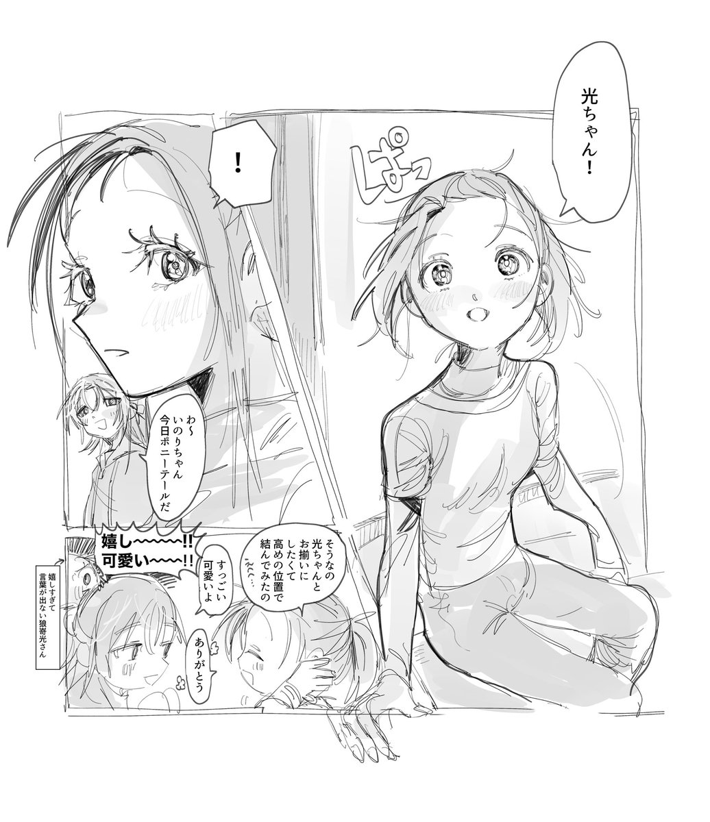 せ🥩 (@sekikanyoudesu) / Posts / X