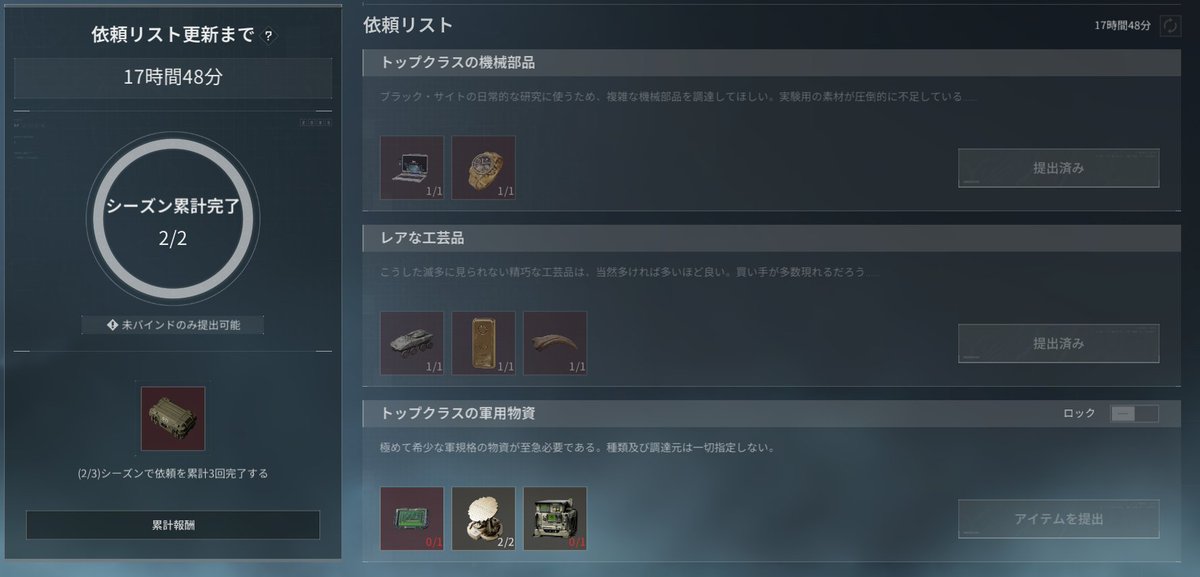 my706086's tweet photo. 一瞬でコレクター2個完了！ https://t.co/Ds72z806L6