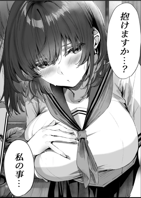 新作が発売されました!
新作記念で期間限定20%オフです!
https://t.co/9LK7tE8CBr 
