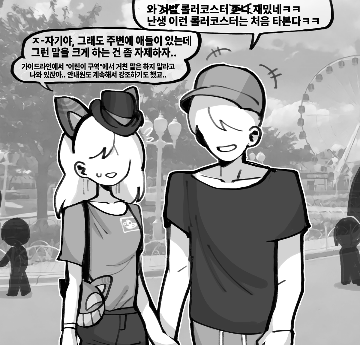 Omeok911's tweet photo. 드림캔디 랜드의 일곱번째 규칙: 
테마파크 내에 위치한, 꿈나무들이 자라는 
'어린이 구역'에서는 과격한 행동 및 욕설, 
고성방가는 절대 삼가해 주시길 바랍니다. https://t.co/nDQ5Ihdp3A