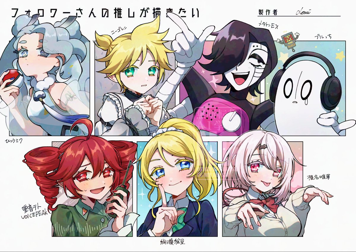 domidomi444's tweet photo. 全然なかった！
 #今月描いた絵を晒そう https://t.co/JefZUaPOVX