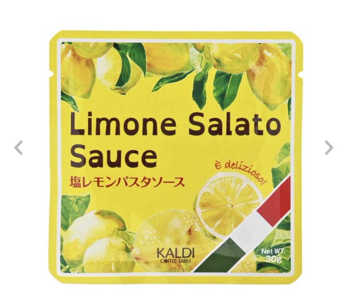 thinkabout_xxw's tweet photo. 夏にお家デートした時に冷製パスタとか出てきたらお洒落だし、冷たいからちょっと特別感あるし？良いよね。KALDIの塩レモンパスタソースは茹でてあえるだけだから超簡単だし170円で丁寧な暮らしを演出できるからおすすめ💖 https://t.co/vjvhLDb9KB