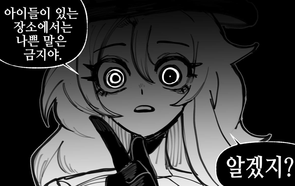 Omeok911's tweet photo. 드림캔디 랜드의 일곱번째 규칙: 
테마파크 내에 위치한, 꿈나무들이 자라는 
'어린이 구역'에서는 과격한 행동 및 욕설, 
고성방가는 절대 삼가해 주시길 바랍니다. https://t.co/nDQ5Ihdp3A