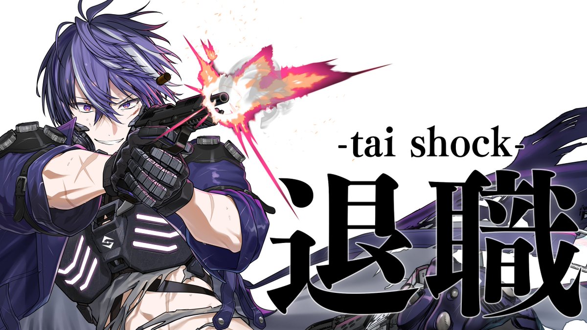 Slipchang's tweet photo. [配信告知]
今～

【退職/TaiShock】これもまた一つのビギニング
https://t.co/1SErtMPQaX https://t.co/7XTLmmhn3V