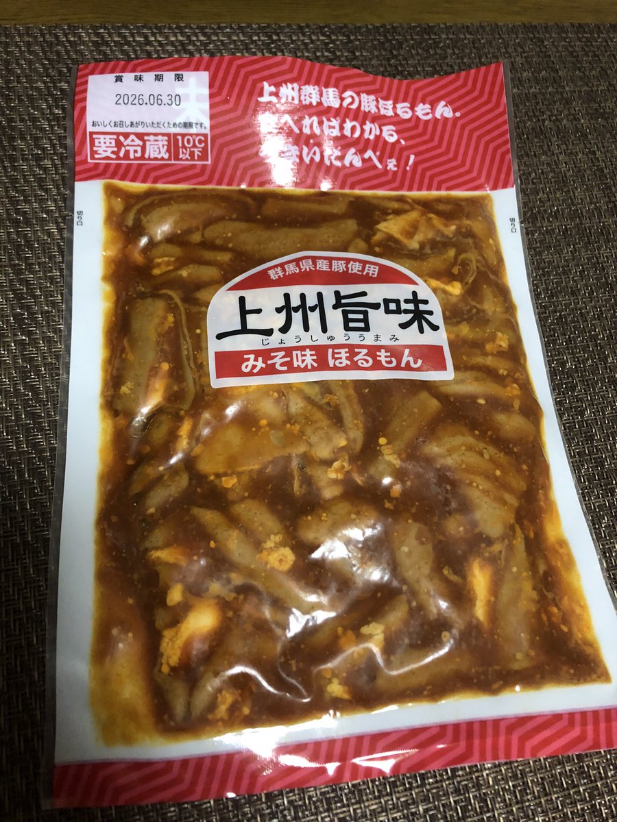 0saigo's tweet photo. 1時間ウォーキング後の夕飯
群馬土産の上州旨味みそ味ほるもん
味噌が効いて抜群に美味しいっ
休肝日だけど本気でビール飲みたくなる
 #おうちごはん #自炊 #ホルモン https://t.co/jXPmLU2dNR