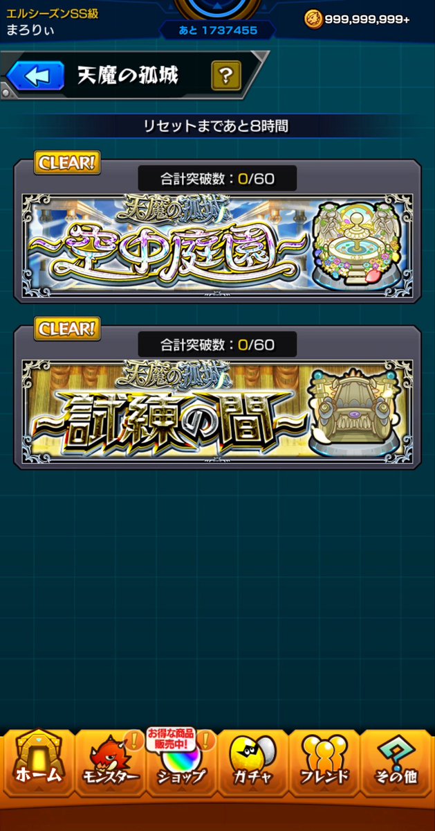 maro_ryi's tweet photo. おっと👀 https://t.co/oqc2cTTvlw