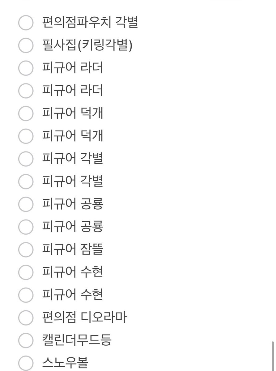 dangdoxox's tweet photo. https://t.co/P6ZyLCF6Rr