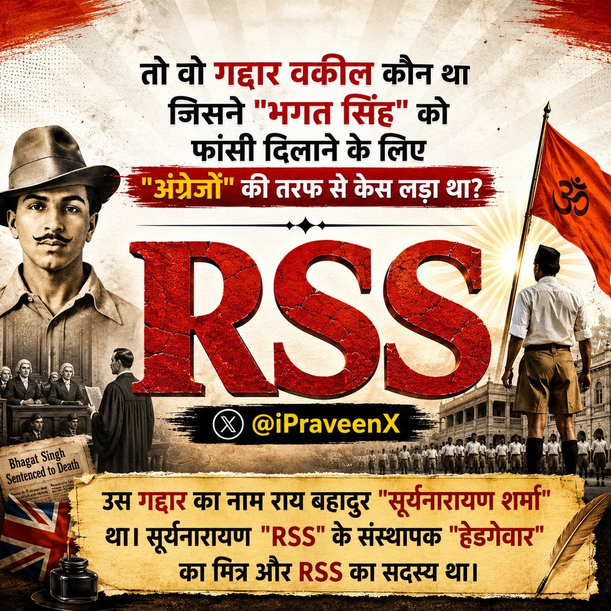 riteshfca's tweet photo. @BoltaHindustan https://t.co/sQnblViOv5