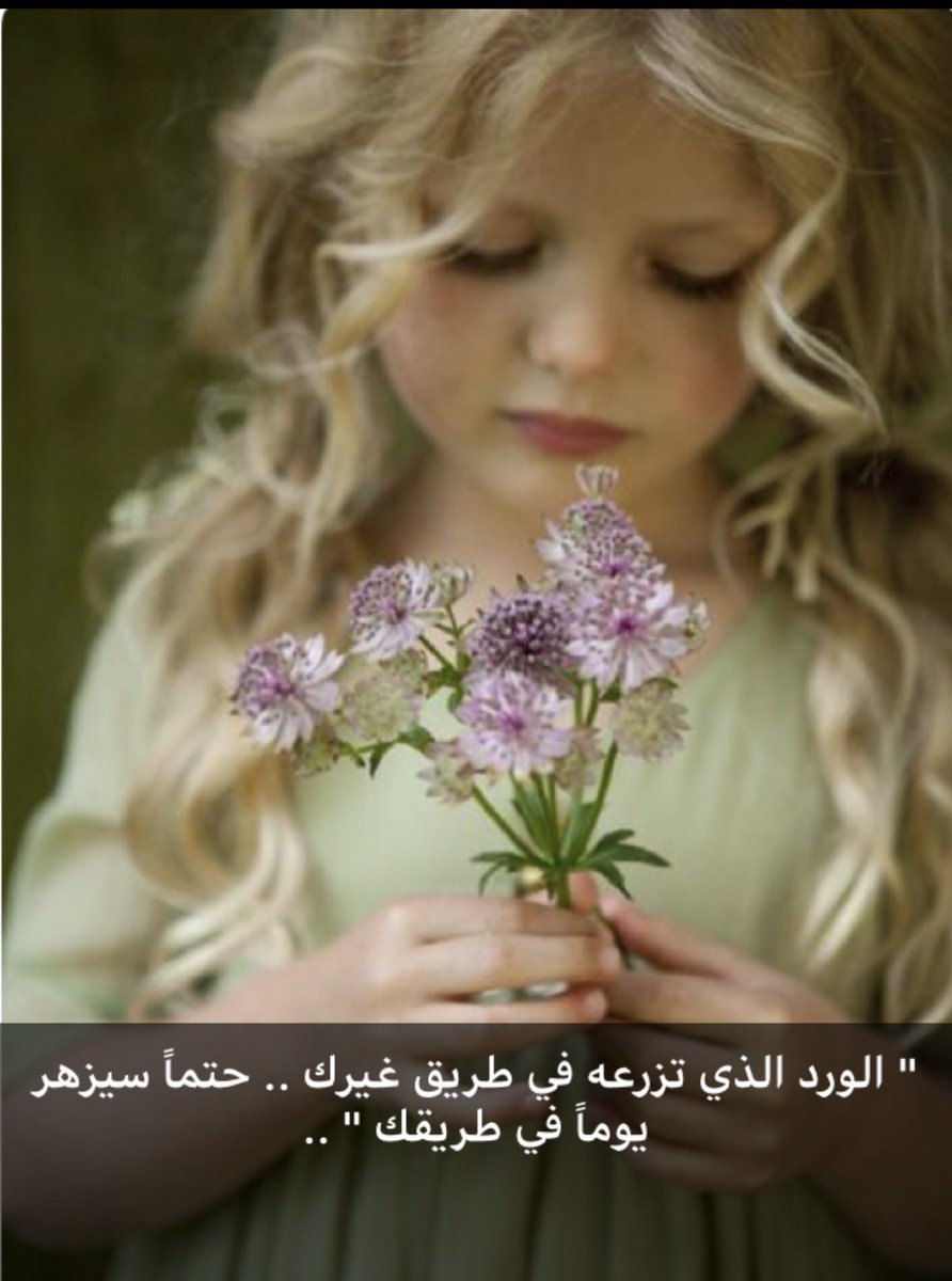 Dunneea's tweet photo. #رسالة_اليوم https://t.co/g0ArKo2klr