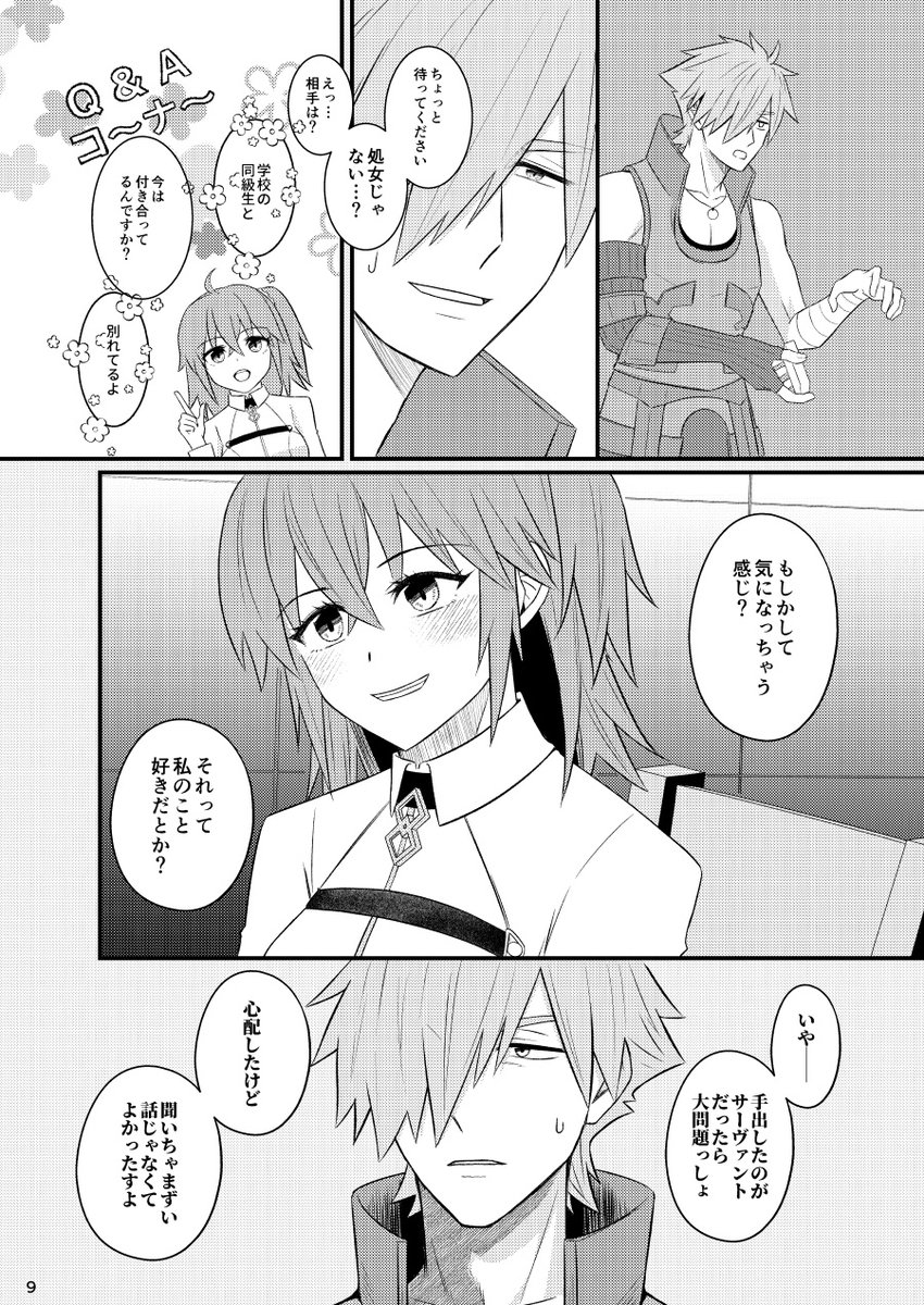 muuuutri's tweet photo. 2/5 https://t.co/nmsA8eD4m4