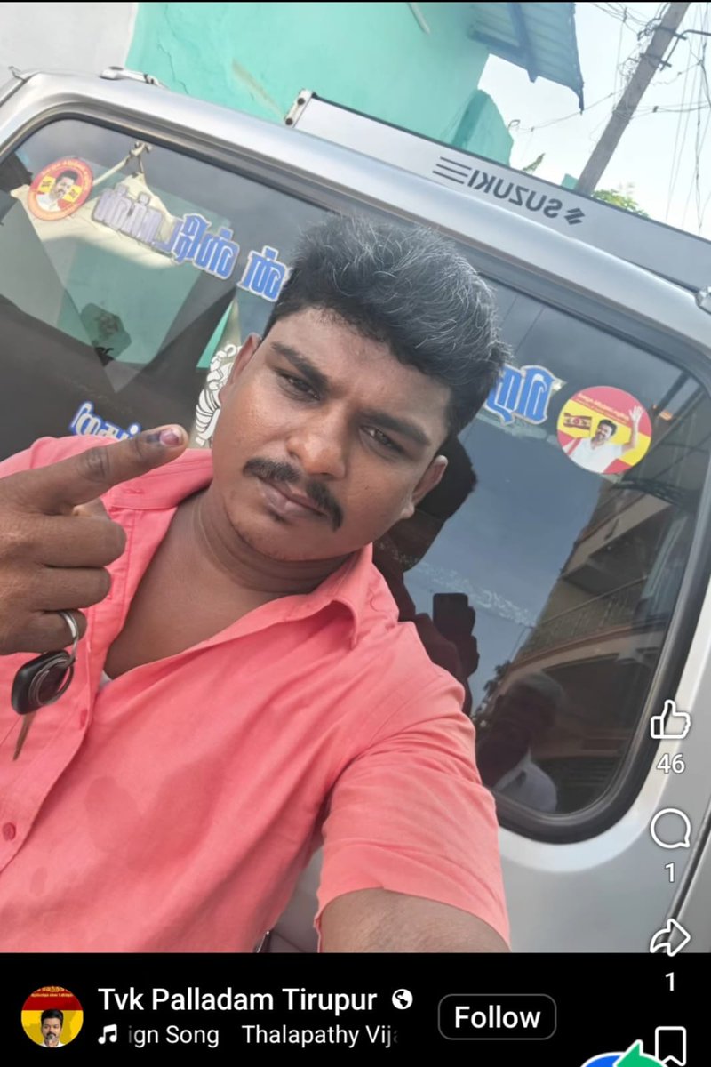 kalgikumaru's tweet photo. *சினிமாவை மிஞ்சிய பரபரப்பு,🛑 பல லட்சம் மதிப்பிலான குட்கா பொருளுடன் சிக்கிய ஆளுங்கட்சி நிர்வாகி* 

 திருப்பூர் மாவட்டம் பல்லடம் சட்டமன்ற தொகுதிக்கு உட்பட்ட வாய்க்கால் மேடு தில்லைநகர் நெல்லை ஸ்டோர் உரிமையாளர் தமிழக வெற்றி கழக நிர்வாகி 10 லட்சம் மதிப்பீட்டில் போதை பொருட்கள் குட்கா உள்ளிட்ட பொருட்களை கடத்தி வந்த போது காவல்துறையினர் தகவல் தெரிந்து அவர்களை விரட்டிப் பிடிக்கும் போது மெயின் அக்யூஸ்ட் டிரான்ஸ்போரத்தில் காரை மோதி விட்டு தப்பி ஓட்டம் இரண்டாவது குற்றவாளியான தமிழக வெற்றிக் கழக நிர்வாகி நெல்லை ஸ்டோர் உரிமையாளர் இல்லத்தில் 150 கிலோ பொருட்களை காவல்துறையினர் கைப்பற்றியது. ஆளுங்கட்சி நிர்வாகிய இச்ச சம்பவத்தில் ஈடுபட்டது அப்பகுதியில் பெரும் பரபரப்பு ஏற்படுத்தியது...