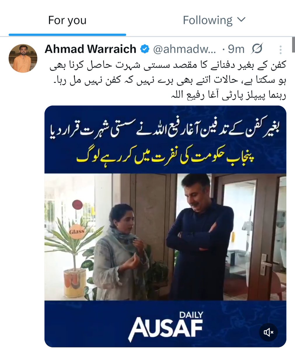 tariqmateen's tweet photo. انتہائی افسوسناک https://t.co/55mH8a8rKO