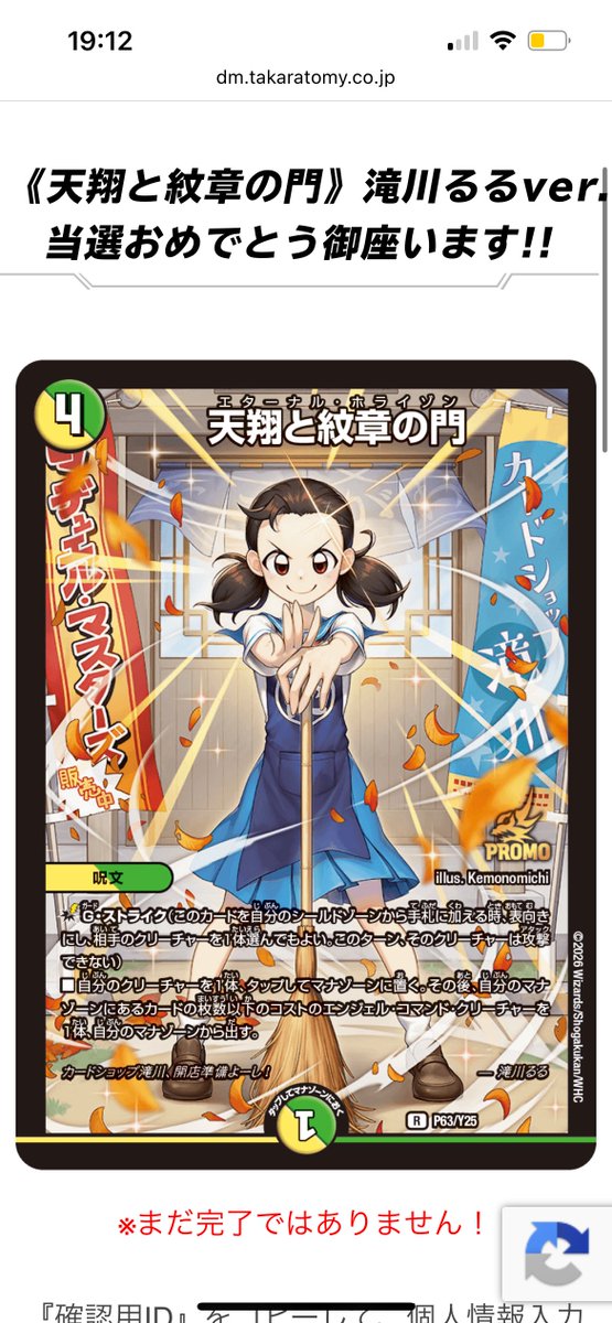 DM_ahiru's tweet photo. 初めて当たった https://t.co/UrAgnIuOCd