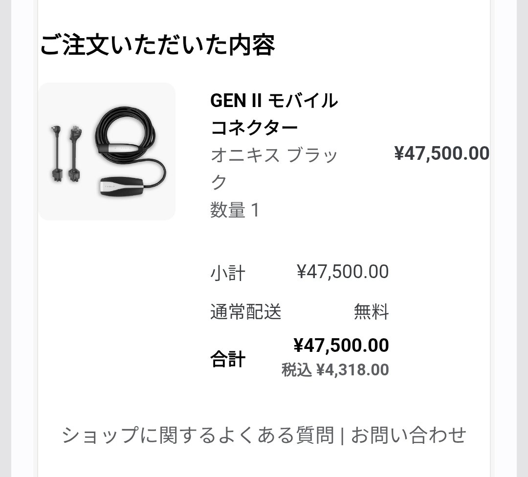 nabeccox's tweet photo. たまたま覗いたらモバイルコネクター買えちゃった!!
欲しい方はぜひ https://t.co/xzvnvGfxBy