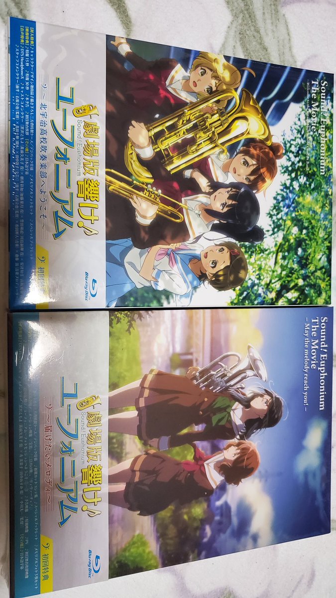 jojohaoh2001's tweet photo. ヨドバシでたのんでおいた持ってなかったユーフォニアム劇場版のブルーレイ届いた https://t.co/1XXV72zfpi