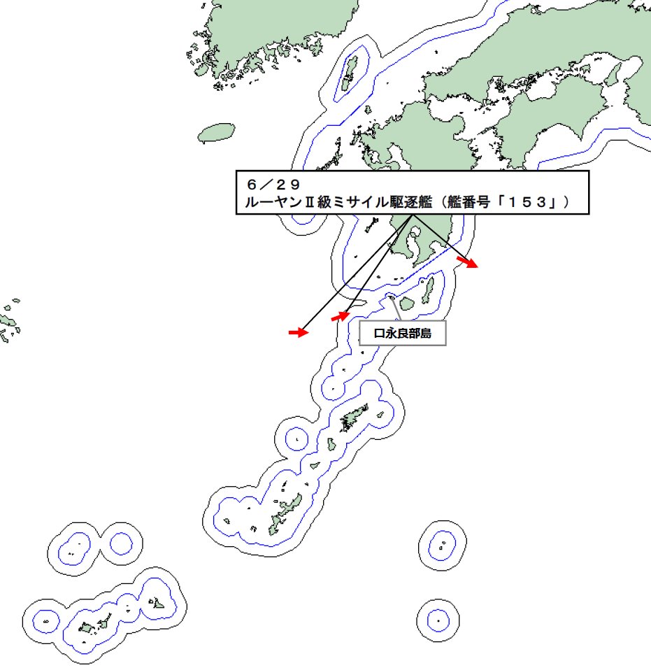 防衛省統合幕僚監部 tweet media