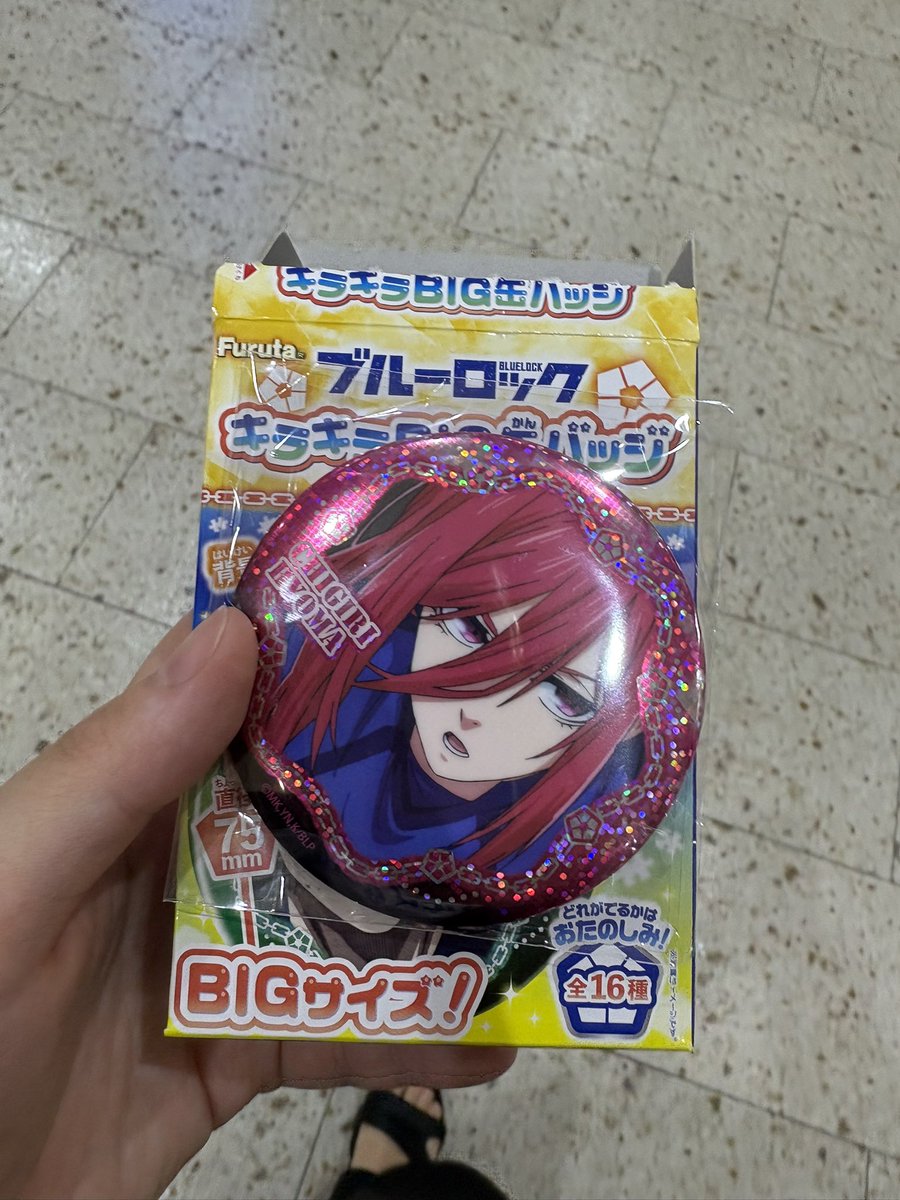 rin_s2_819's tweet photo. イオンにあるという情報から見に行ったら8個だけあったからとりあえず全部買ったんだけど☺️ 我慢できなくて道端で1つだけ開けたら... いい子🥰💗 https://t.co/CU2xRmo7WC