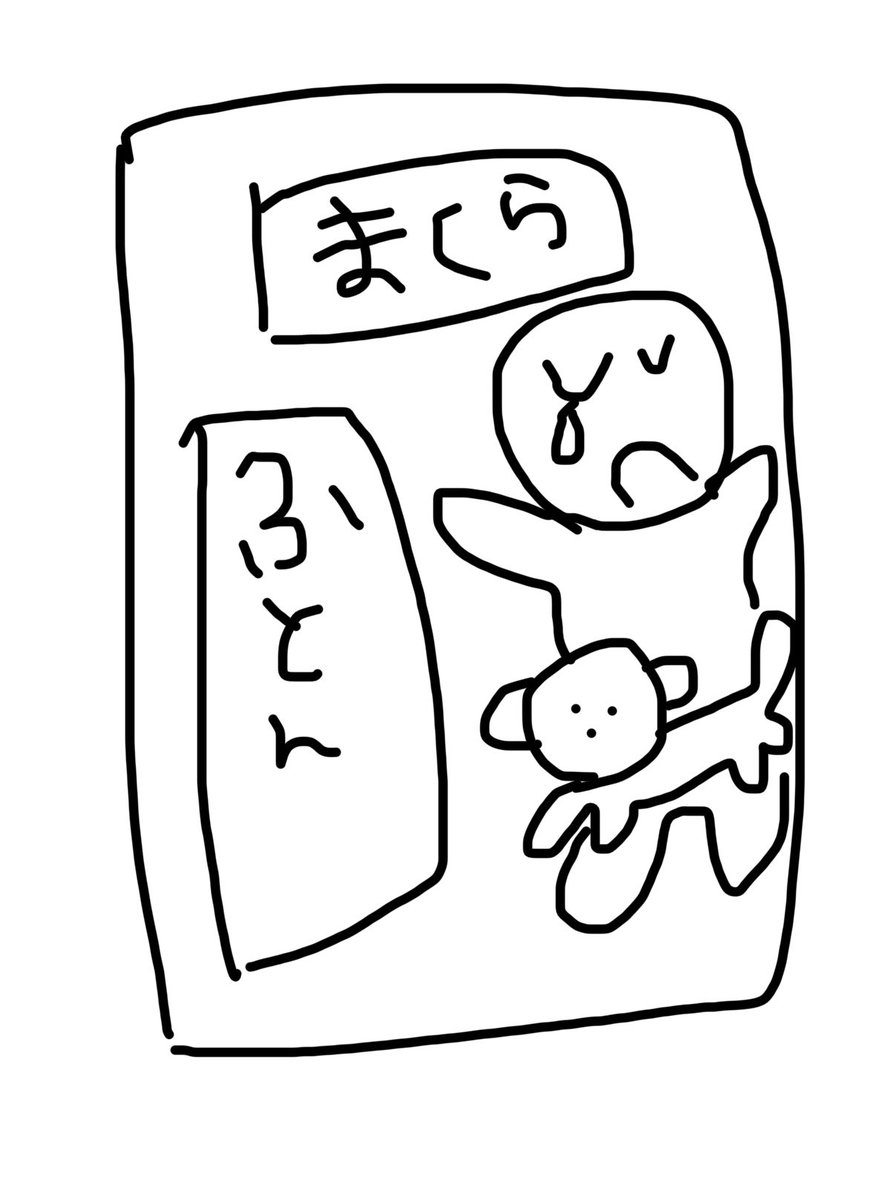 chaninu_'s tweet photo. 犬の部屋あるのに毎日これㅜ ̫ ㅜ https://t.co/kwnJHP0TVN