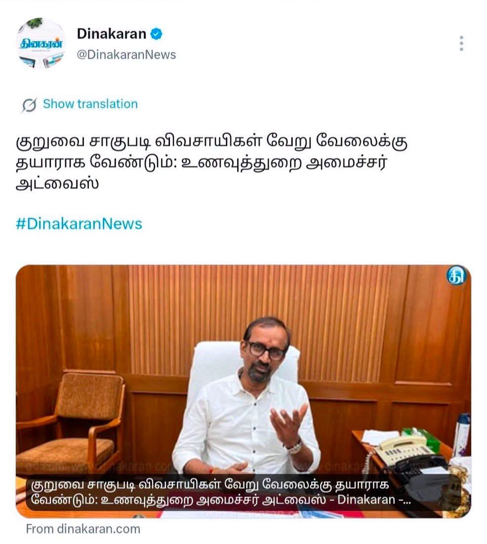 VetriKondanPDKT's tweet photo. எப்படிடா சாப்பிடுவது தற்குறியே...
தமிழ்நாடு மக்கள் வாயிலே மண்ணு போடாமல் விடமாட்டானுக போல 🤦‍♂️ https://t.co/hFzIo47N10