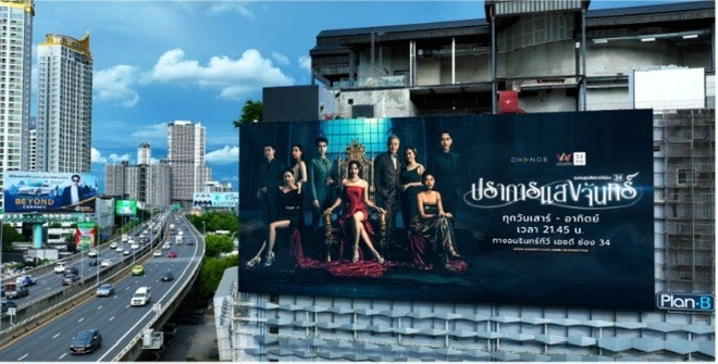 chokweekly's tweet photo. ทรงพลังมาก “#ปราการแสงจันทร์” ยึดบิลบอร์ดกลางกรุง-หัวเมืองใหญ่   จับจ้องทุกสายตาชวนดูละครแซ่บ

#อมรินทร์ทีวี  #ช่อง34

https://t.co/sScSGHDC7A https://t.co/Si2LusDPKf