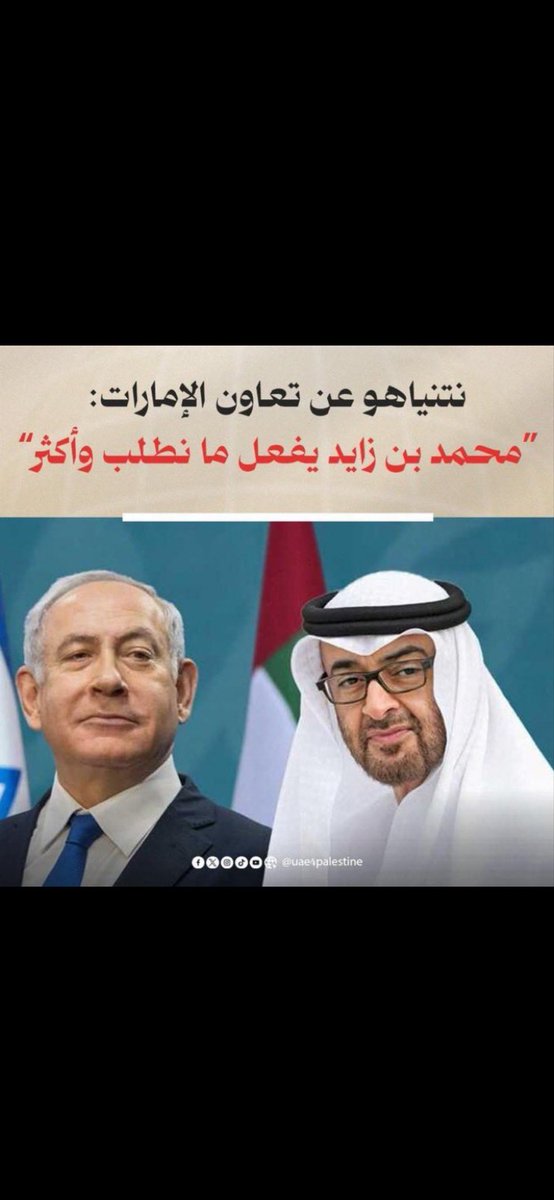 lmsfr60's tweet photo. @971__0 @uae__o التطبيع خيانه يا خنور مع من قتل اخوانك في فلسطين 
وانت كمان شاركت في قتلهم إلا لعنة عليكم الي قيام الساعه. انتم ذيول للصهاينه https://t.co/qrff8B9NwT
