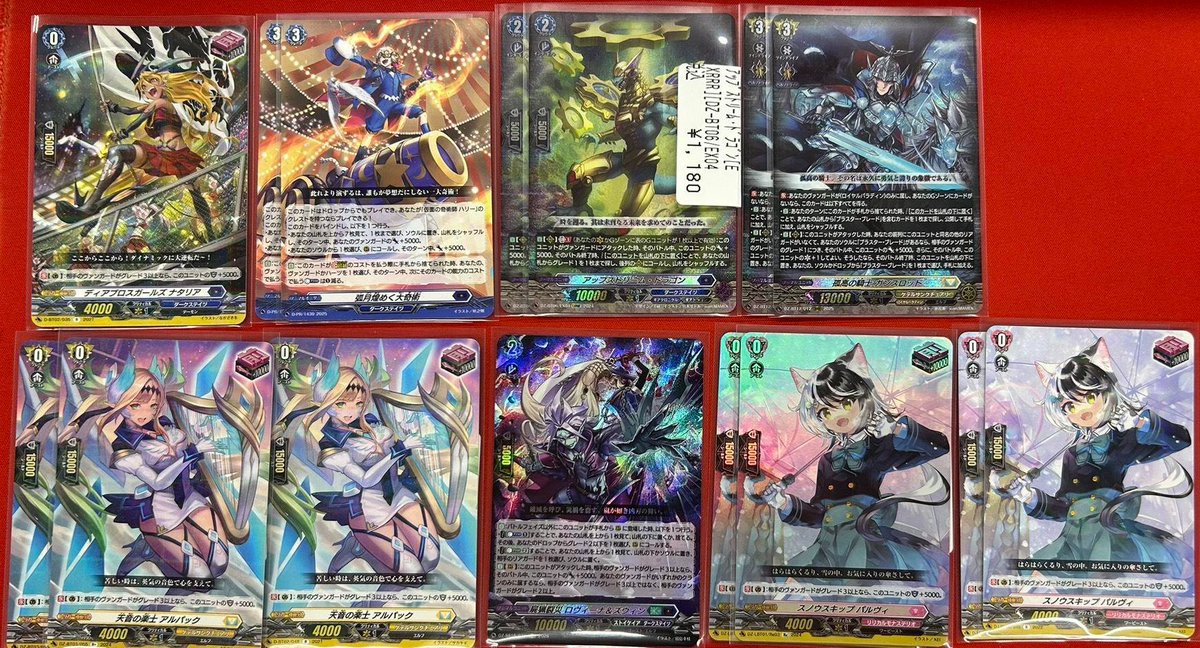 ヴァンガード🐧入荷情報🐧 ✨ーーー⚔ーーー⚔ーーー✨ 孤高の騎士