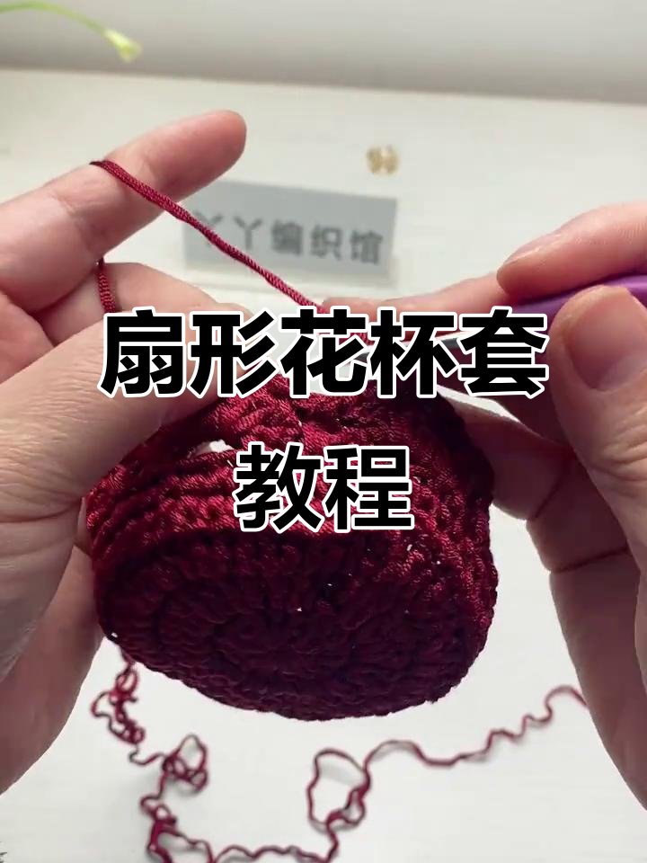xocehard's tweet photo. [Tired of plain mugs Try making this woven fabric mug cozy in 10 mins! Super cute and practical DIY for your morning tea. ]， https://t.co/Fpkhy87KEu