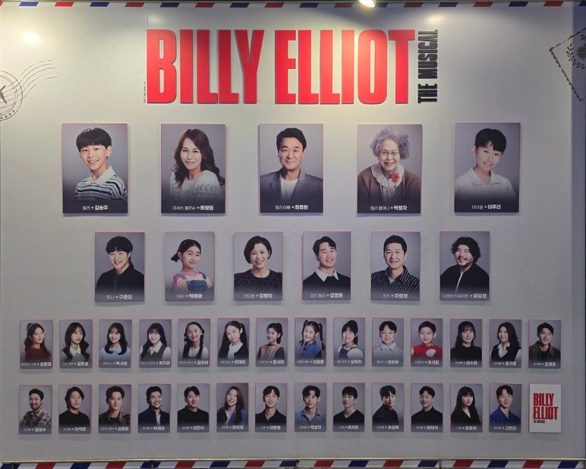 everynowandth3n's tweet photo. 6/30 빌리 엘리어트 https://t.co/3It5DhllXS
