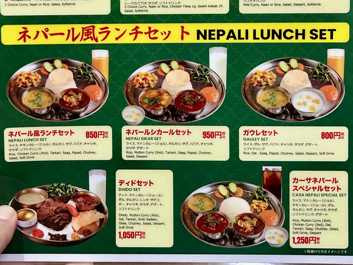 currytrip's tweet photo. ダルバートを頼んだつもりが、なんとダルがない。メニューをよく見ると、確かにダルの文字はなし…。これはこれでうまいかもと食べ進めるも、やっぱり締まらない感じがしてダル追加。全体的に旨味とスパイスがよく効き、特にトマトアチャールがティムリーで美味しかった〜@下板橋CASA https://t.co/fIkyGWVPBF